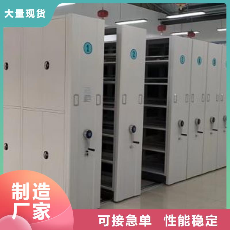产品分类选择的相关知识【鑫康】智能档案柜