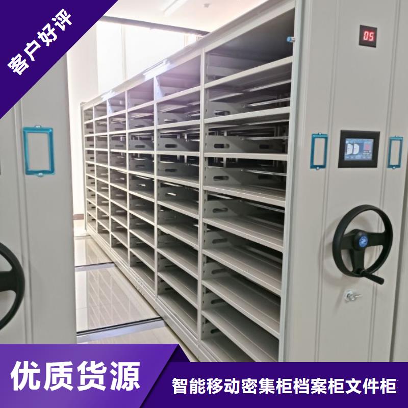图纸定做服务至上【鑫康】智能表库密集柜