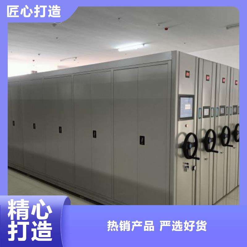各类产品的不同点【鑫康】移动资料档案柜