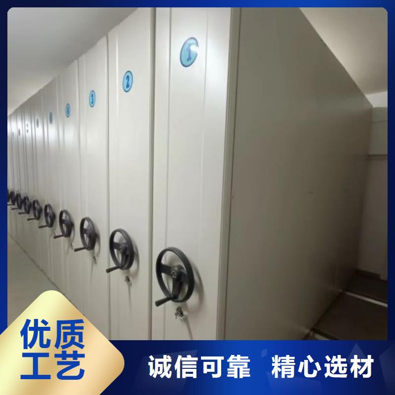 规格型号齐全【鑫康】智能式移动密集架