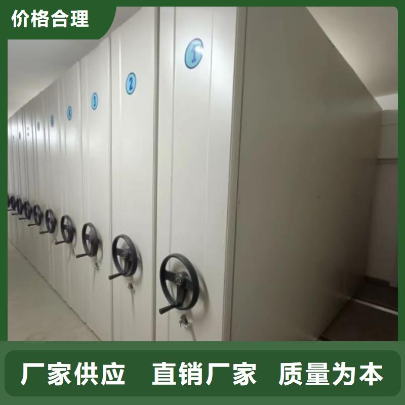 让利客户【鑫康】全封闭式档案密集架
