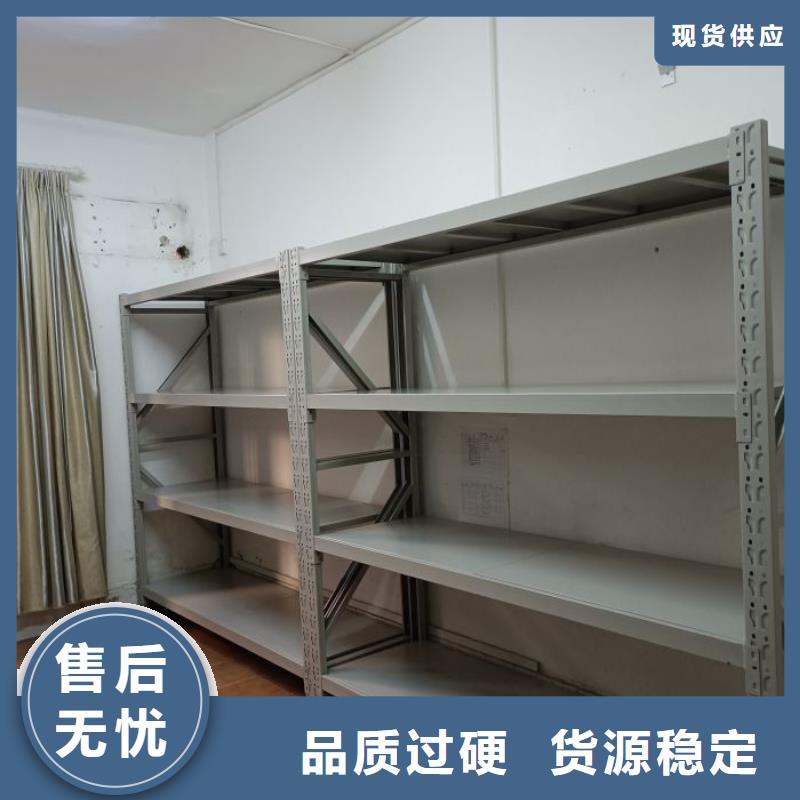 技术服务【鑫康】全封闭式密集柜