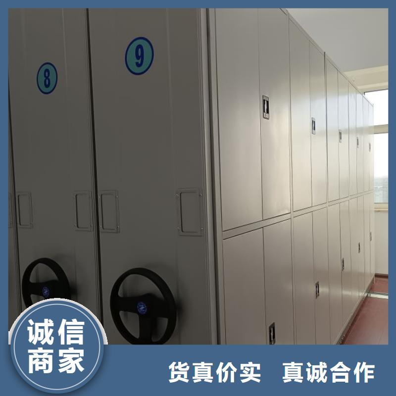 诚信互利【鑫康】智能档案电动密集架