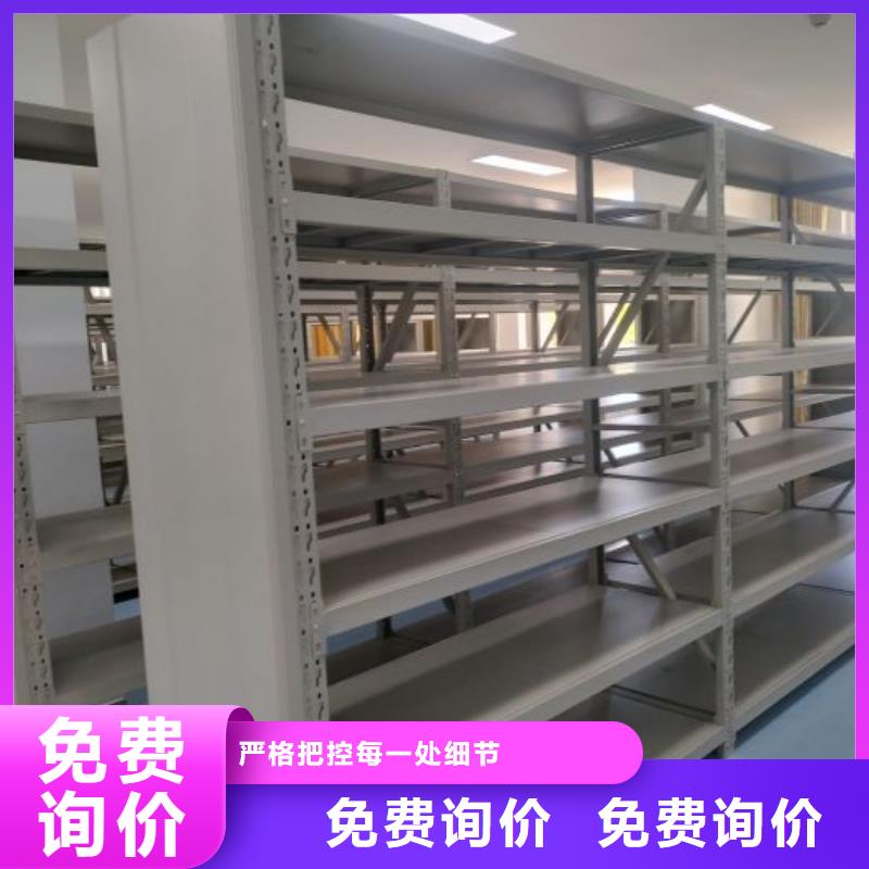 让利销售【鑫康】密集式档案柜