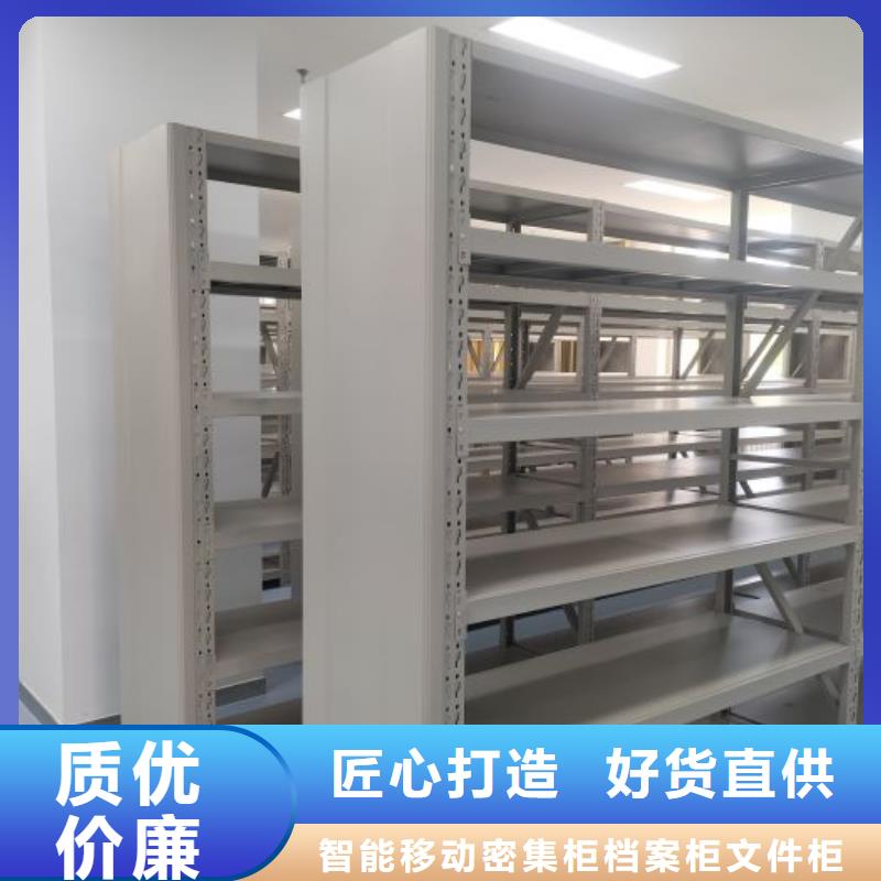 产品分类选择的相关知识【鑫康】智能档案柜