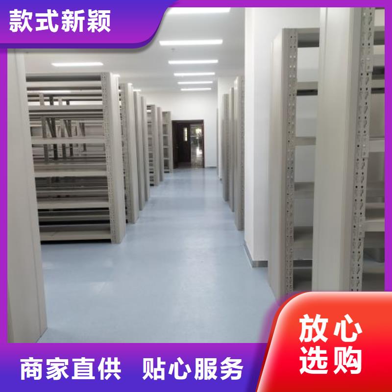 让利销售【鑫康】密集式档案柜