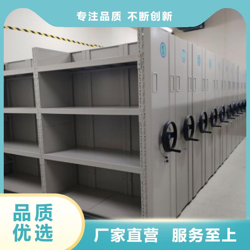 产品性能发挥与失效【鑫康】密集柜