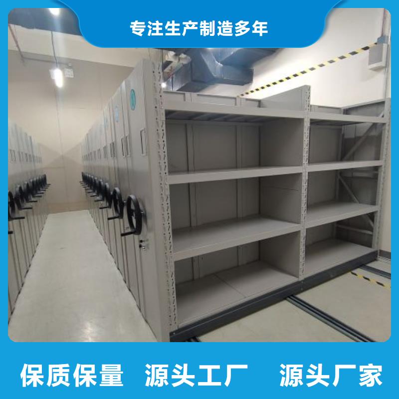 各类产品的不同点【鑫康】移动资料档案柜