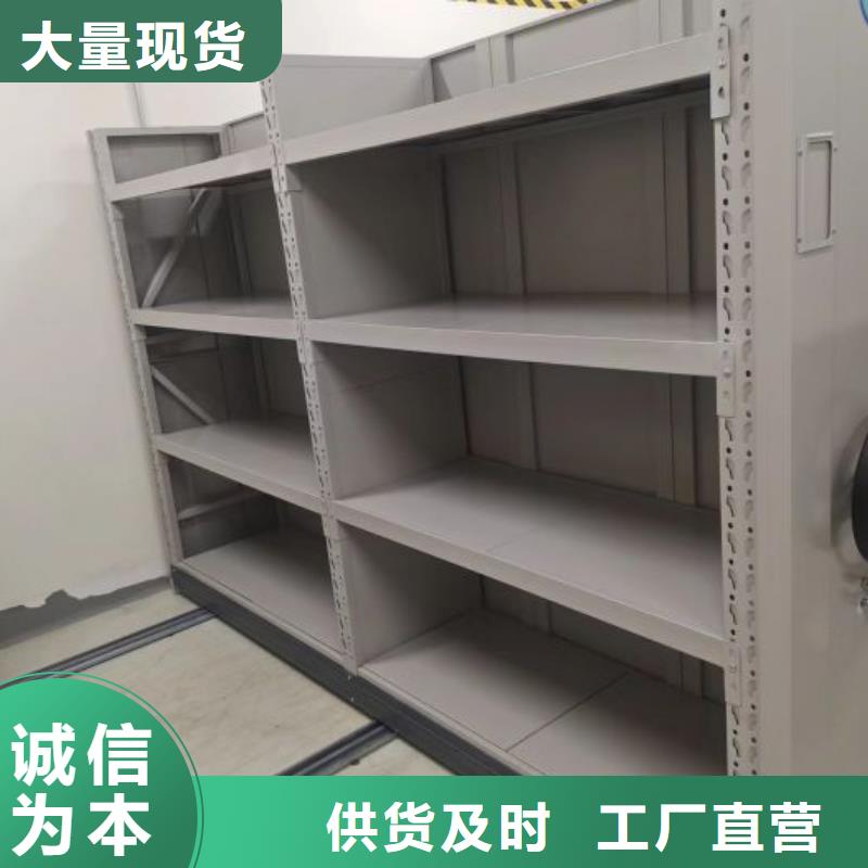 让利客户【鑫康】全封闭式档案密集架