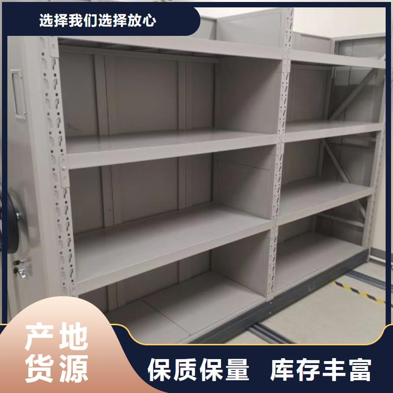 相传【鑫康】仓库密集货架