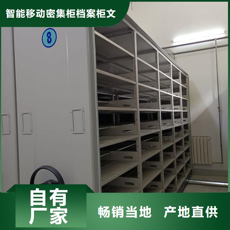 什么价位【鑫康】古籍书库樟木密集柜