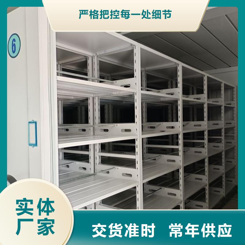 标本密集柜选材用心