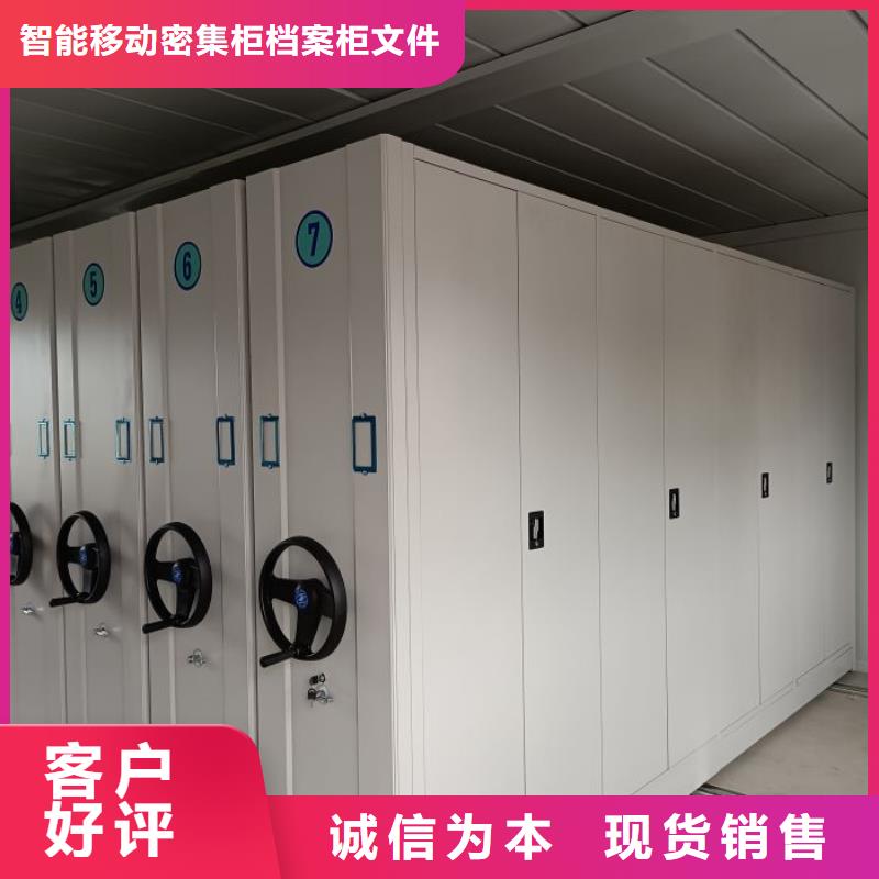 谢谢惠顾【鑫康】半封闭手摇密集架