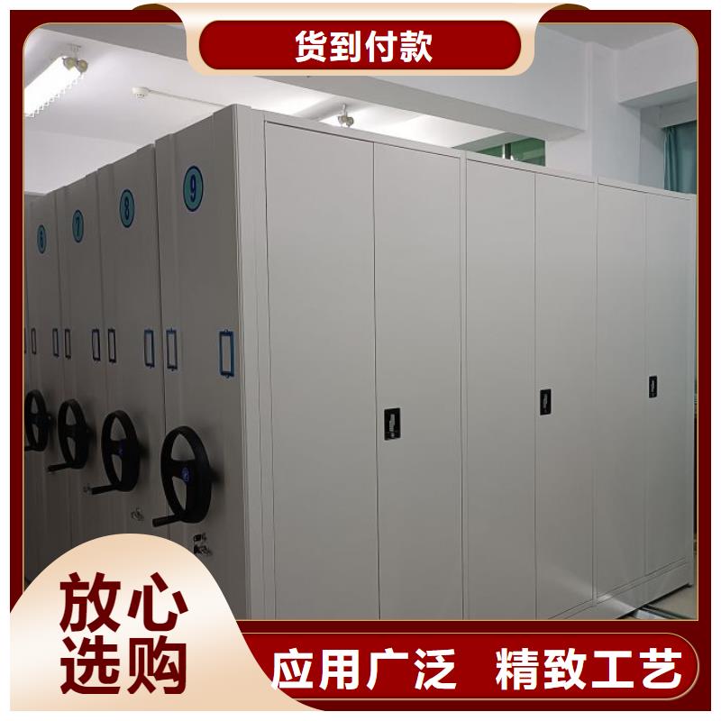 常见问题【鑫康】移动密集铁柜