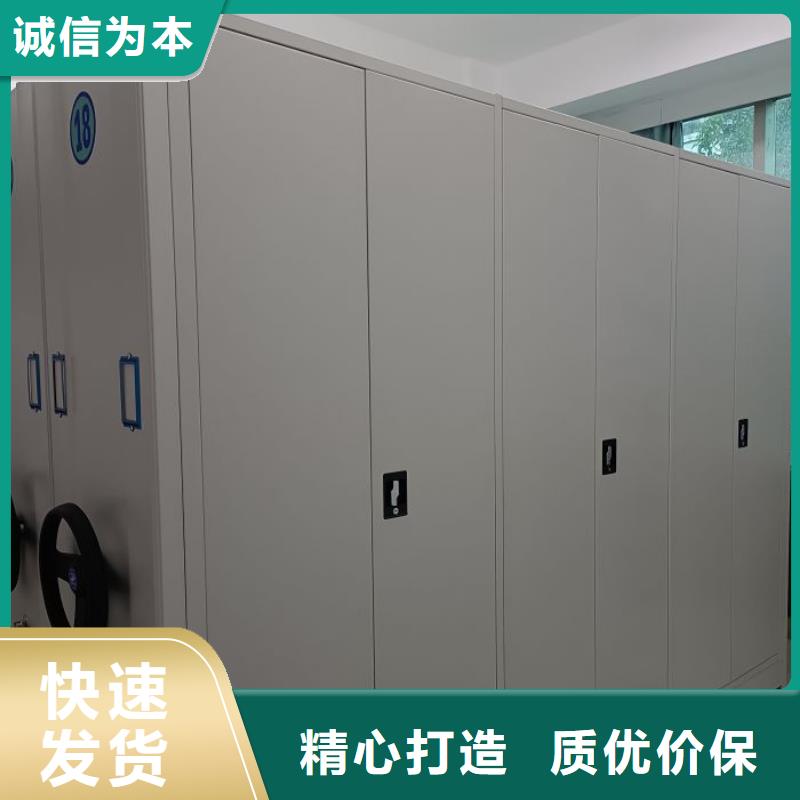 销售基地【鑫康】凉片密集柜