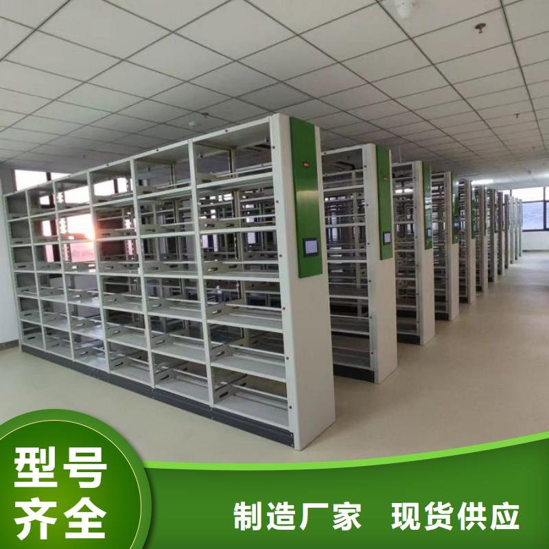 图纸定做【鑫康】密集架档案柜手摇式