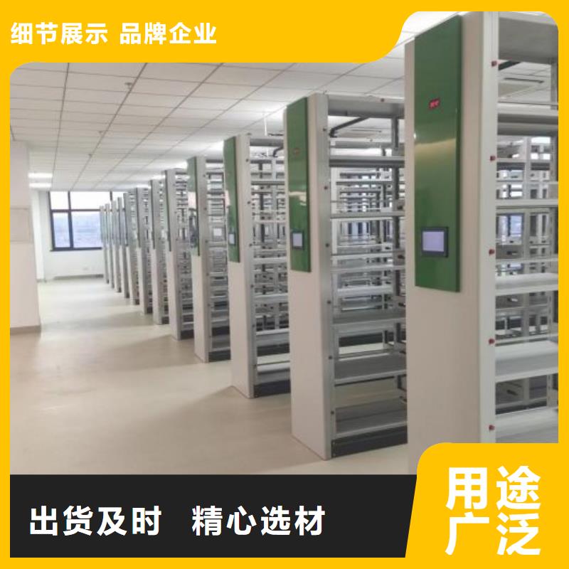 诚信经营【鑫康】凭证移动密集架