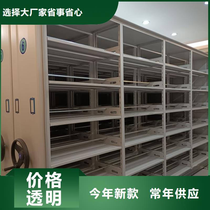 供求网【鑫康】双柱式密集架
