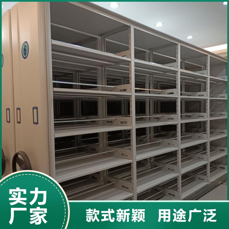 谢谢惠顾【鑫康】半封闭手摇密集架