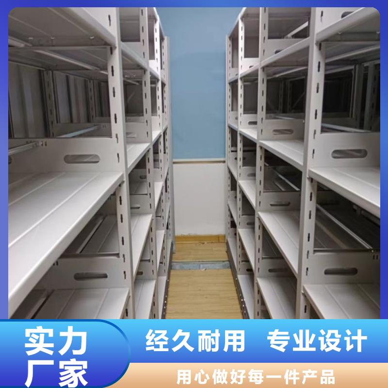 敬请来电【鑫康】移动档案架