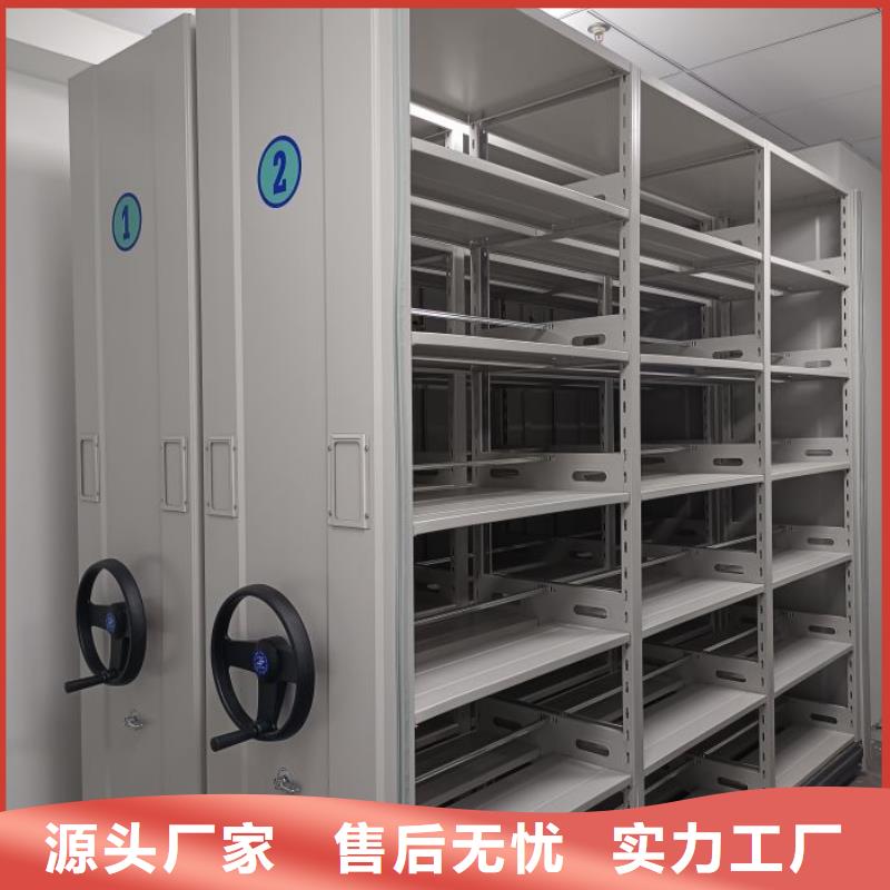 敬请来电【鑫康】移动档案架