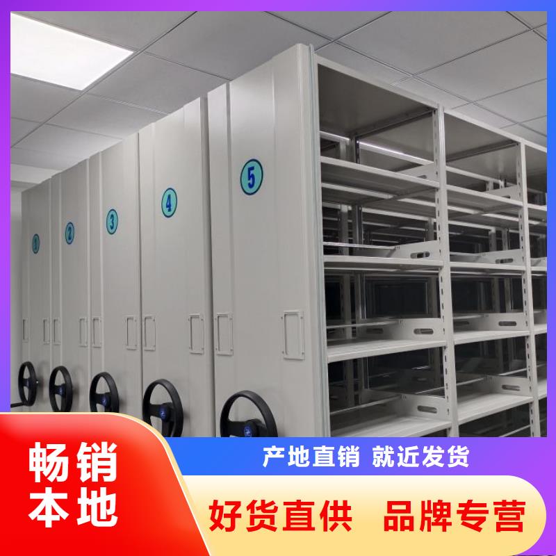 诚信经商【鑫康】档案馆藏室密集柜