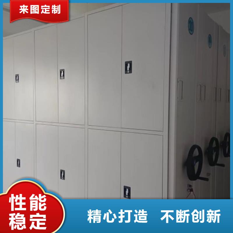 常见问题【鑫康】移动密集铁柜