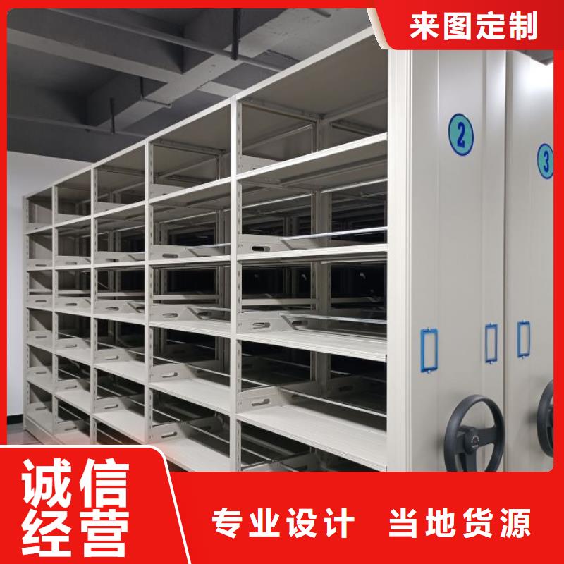 敬请来电【鑫康】移动档案架