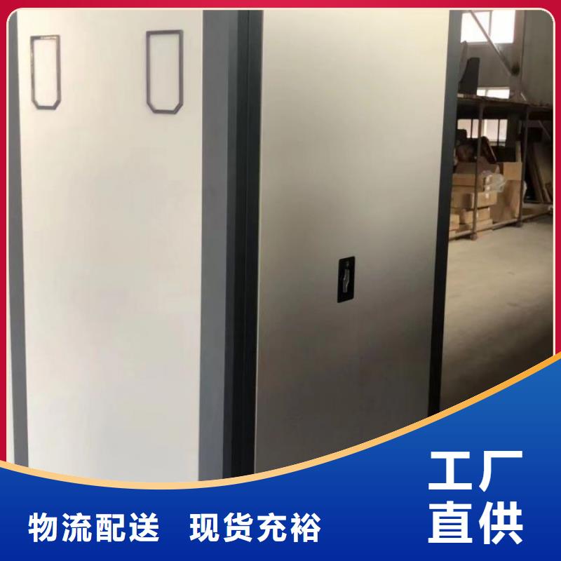 常见问题【鑫康】移动密集铁柜