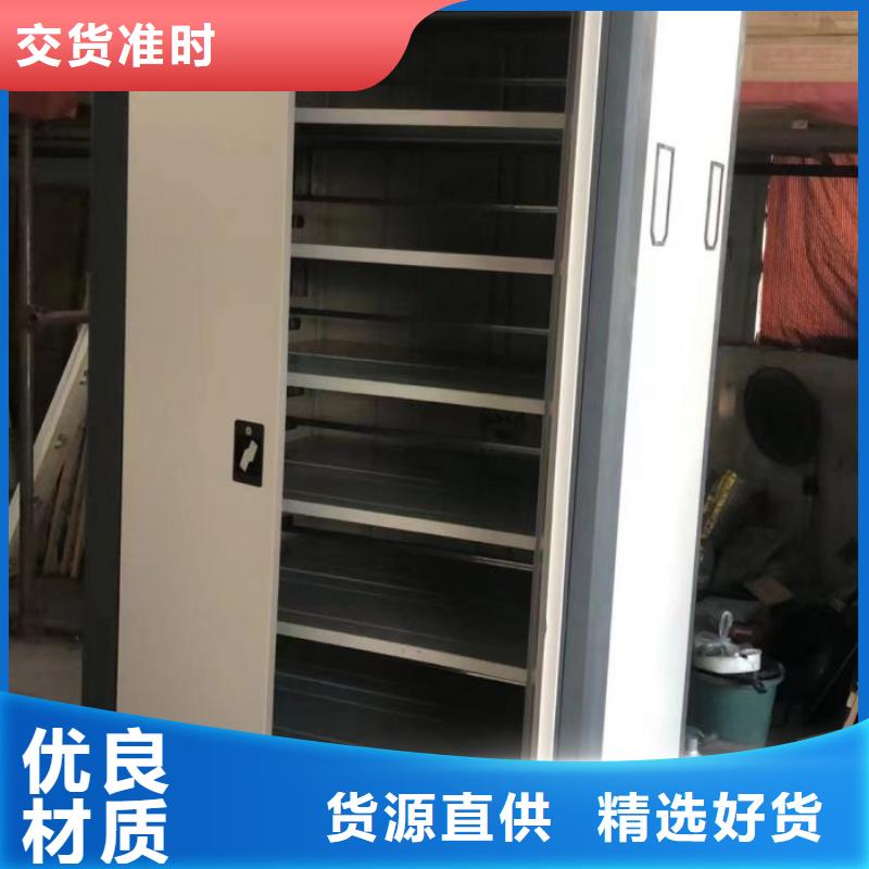 常见问题【鑫康】移动密集铁柜