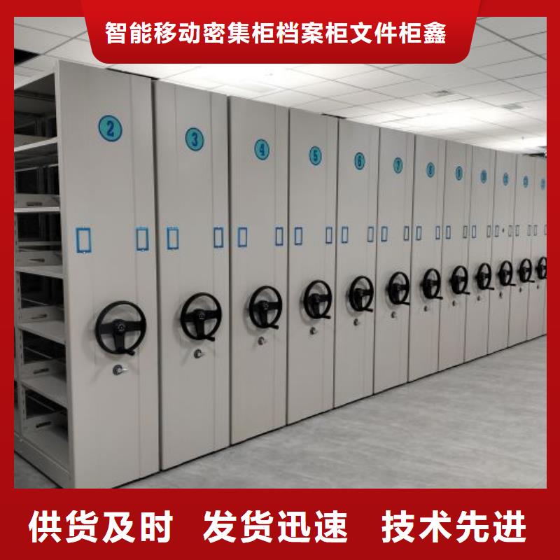 常见问题【鑫康】移动密集铁柜