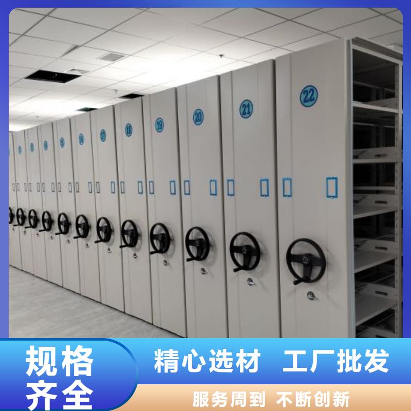 标本密集柜选材用心