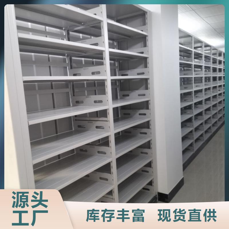 厂家针对国内行业逆境的对应策略【鑫康】活动式密集架
