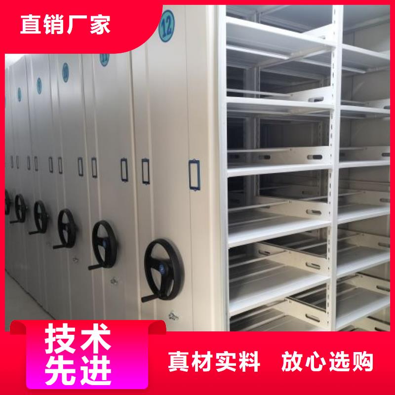 谢谢惠顾【鑫康】半封闭手摇密集架