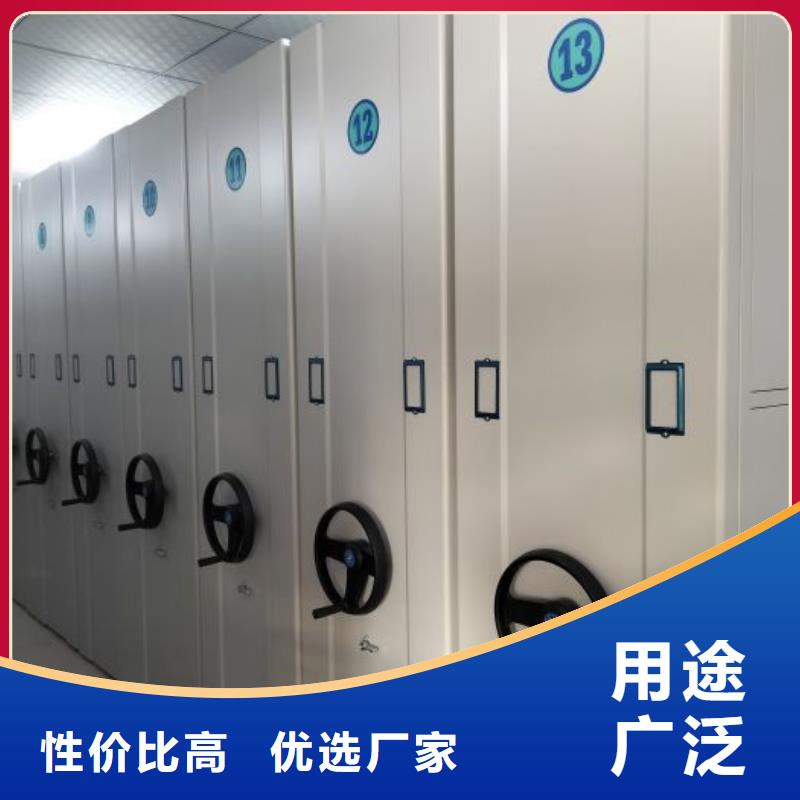 常见问题【鑫康】移动密集铁柜