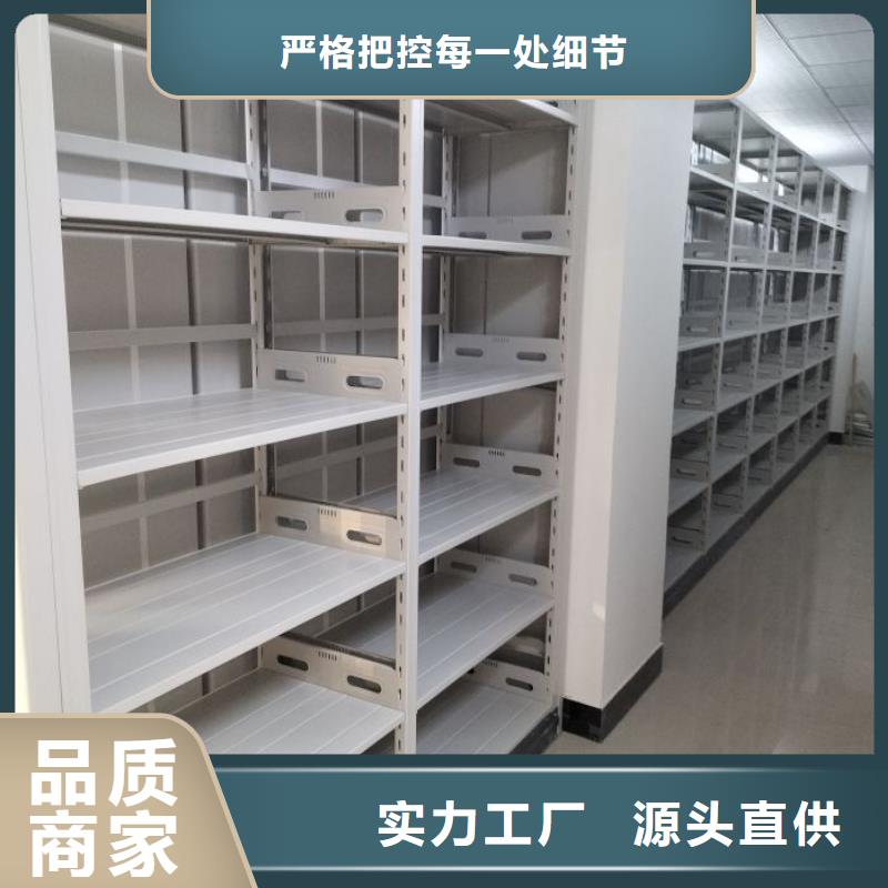 常见问题【鑫康】移动密集铁柜