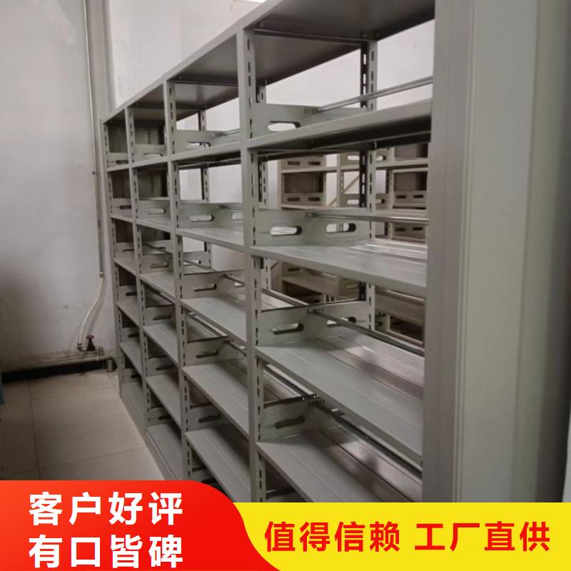 销售公司【鑫康】定安县档案室用柜