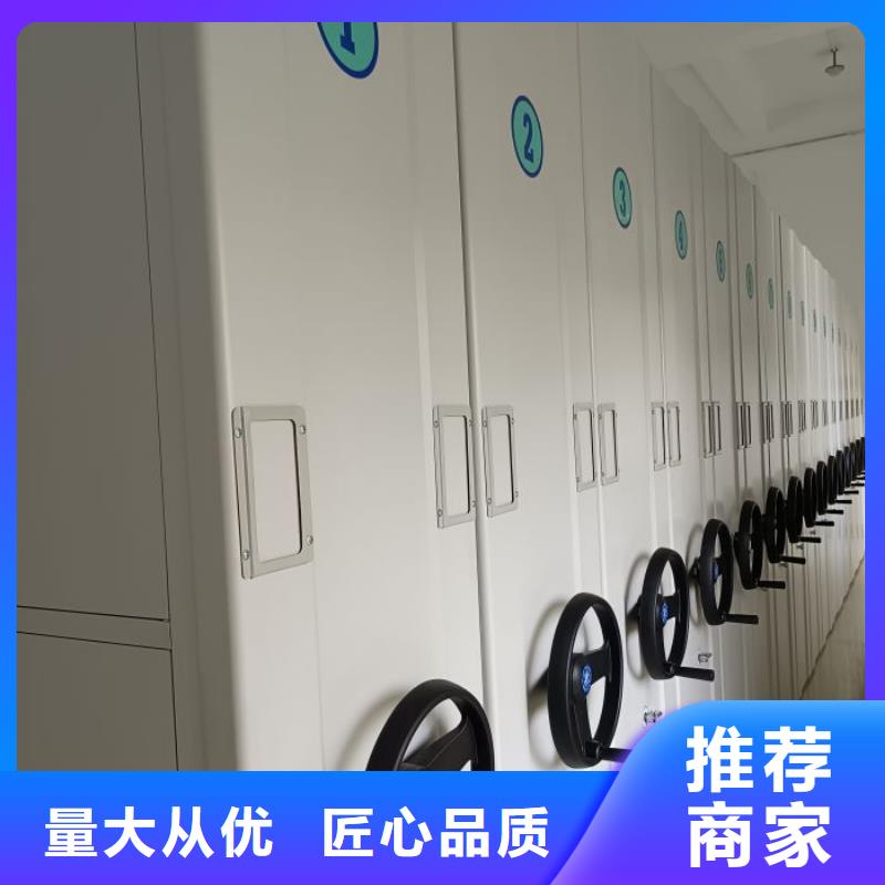 价实在【鑫康】移动档案橱