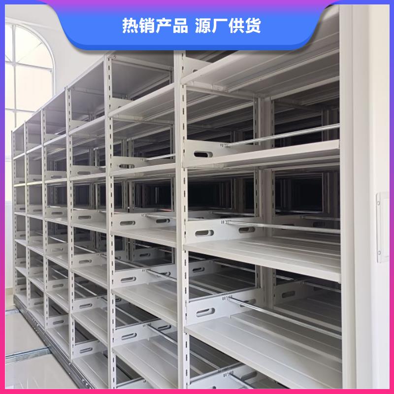 常见问题【鑫康】移动密集铁柜