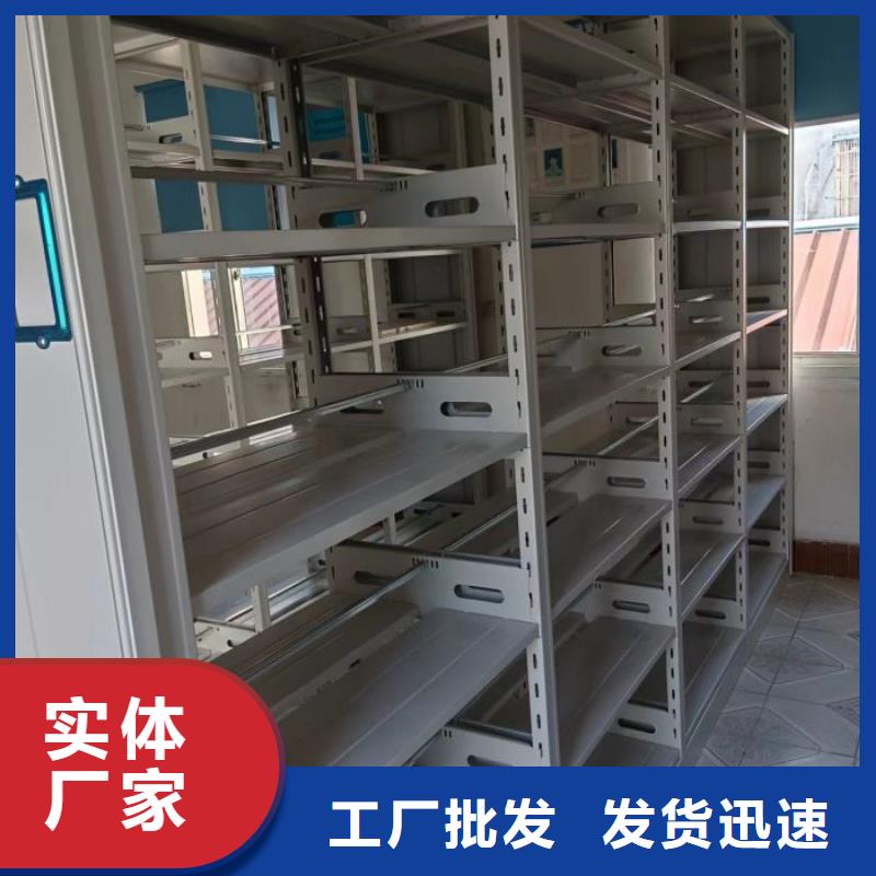 厂家现货供应【鑫康】档案室资料密集架