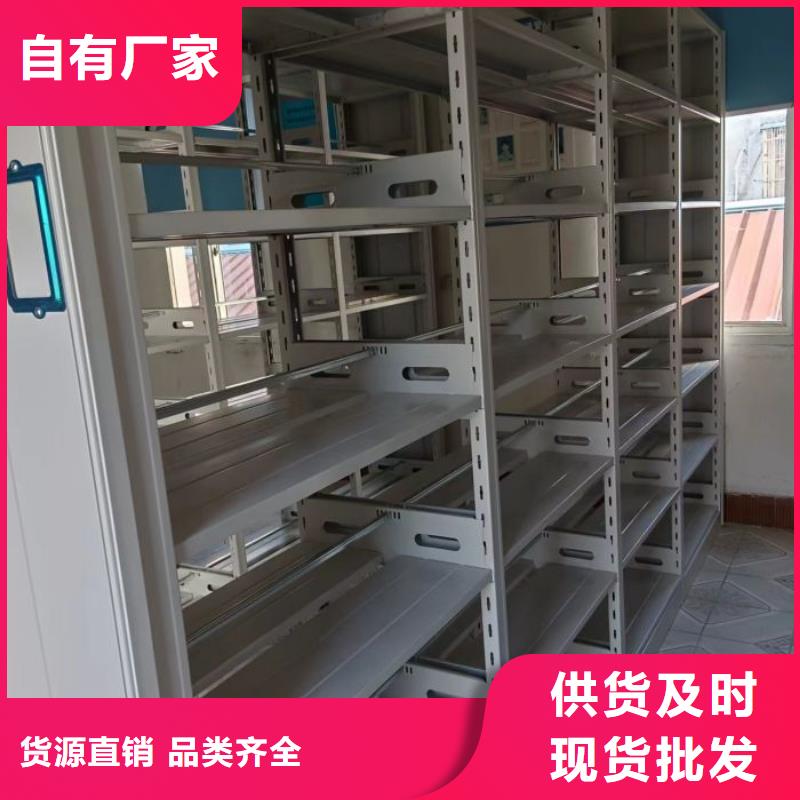 尊重客户【鑫康】库房活动密集柜