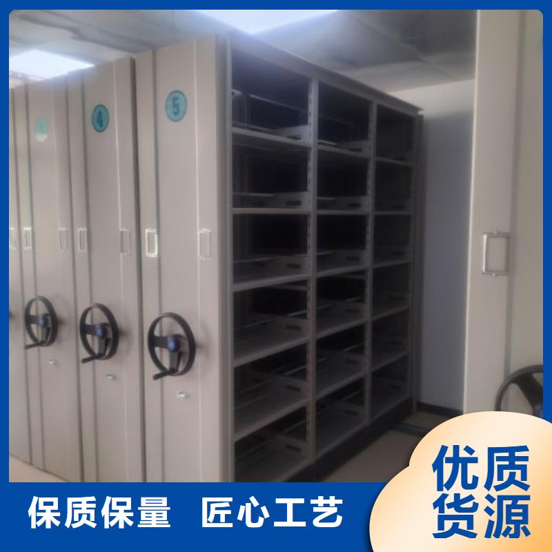 价实在【鑫康】移动档案橱