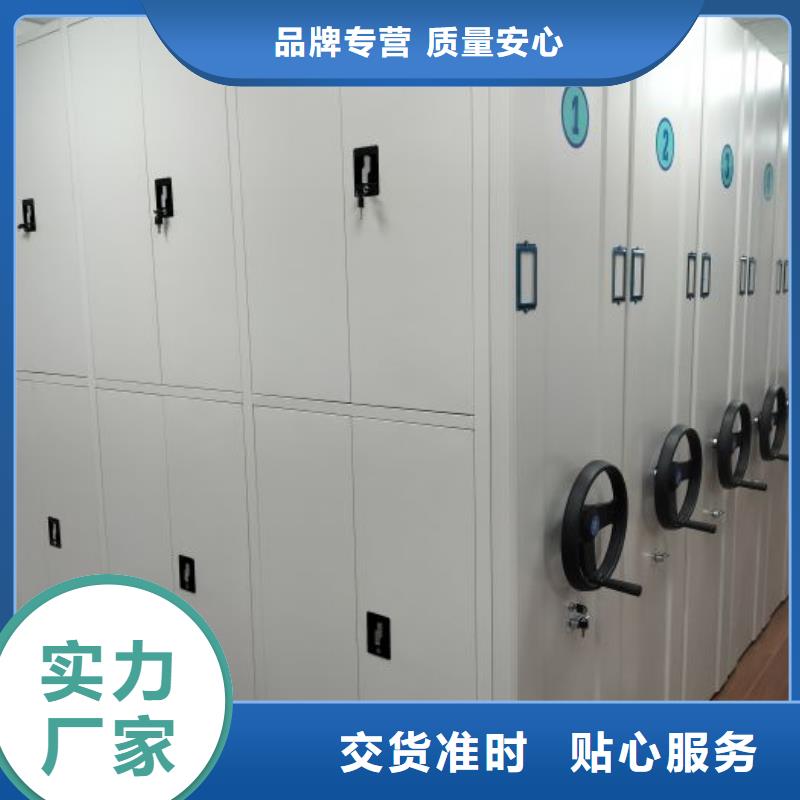 诚信为本【鑫康】档案室用密集架