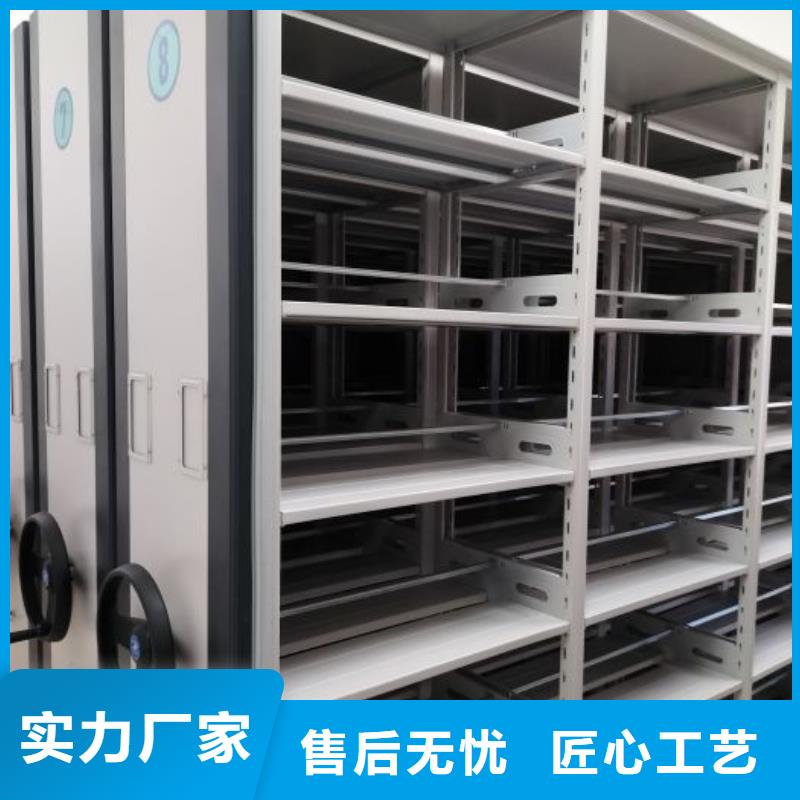 诚信为本【鑫康】档案室用密集架