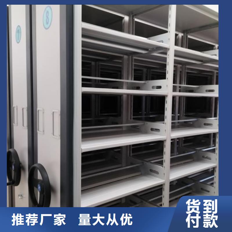 蓄势待发【鑫康】玻片密集柜