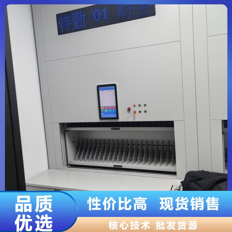 厂家现货供应【鑫康】档案室资料密集架