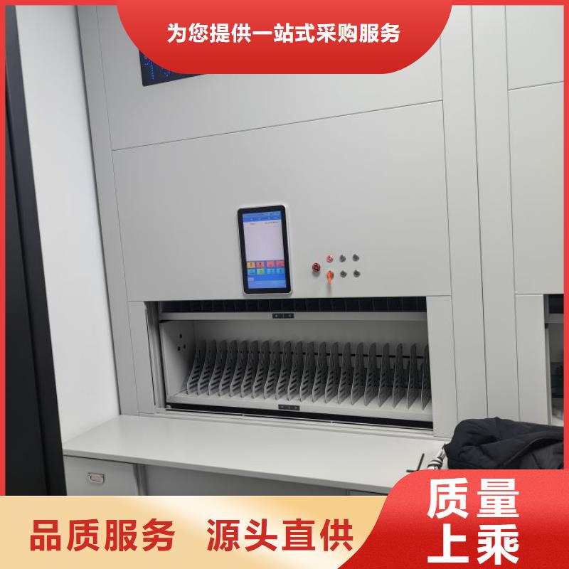 销售基地【鑫康】凉片密集柜