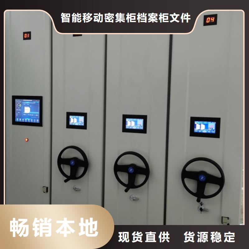 谢谢惠顾【鑫康】半封闭手摇密集架