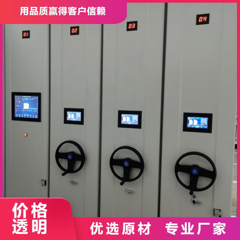 常见问题【鑫康】移动密集铁柜