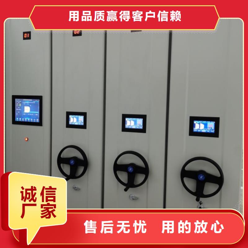 价实在【鑫康】移动档案橱